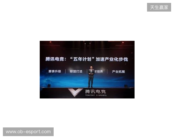 总台国家电竞研究院与腾讯电竞再度携手 共研奥林匹克电竞赛事制播标准