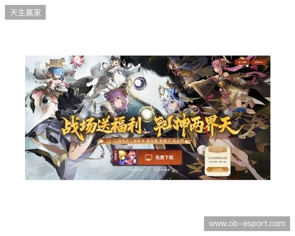 渲染升级 + 卡顿再见!《300 英雄》网页版解锁修仙乱斗新体验!