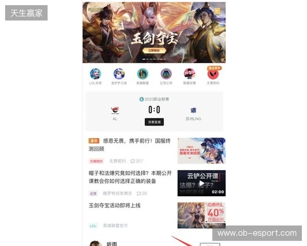 想在无畏契约快速上分?这五款陪玩App值得你试试