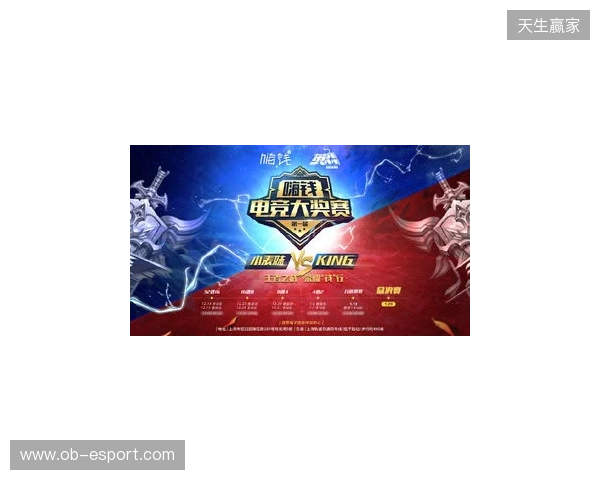 超燃!角逐通往世界赛的最后一张门票,南沙街道首届电竞锦标赛重磅开幕!