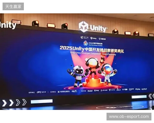 2025 Unity 中国开发挑战赛圆满收官,以热爱点亮创意之光