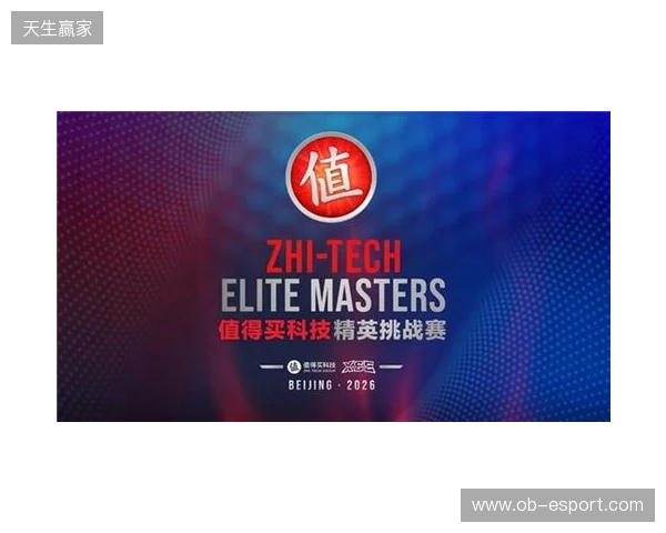 ZEF值得买科技电竞节全面启动，以“兴趣-体验-消费”构建新场景、激发新动能